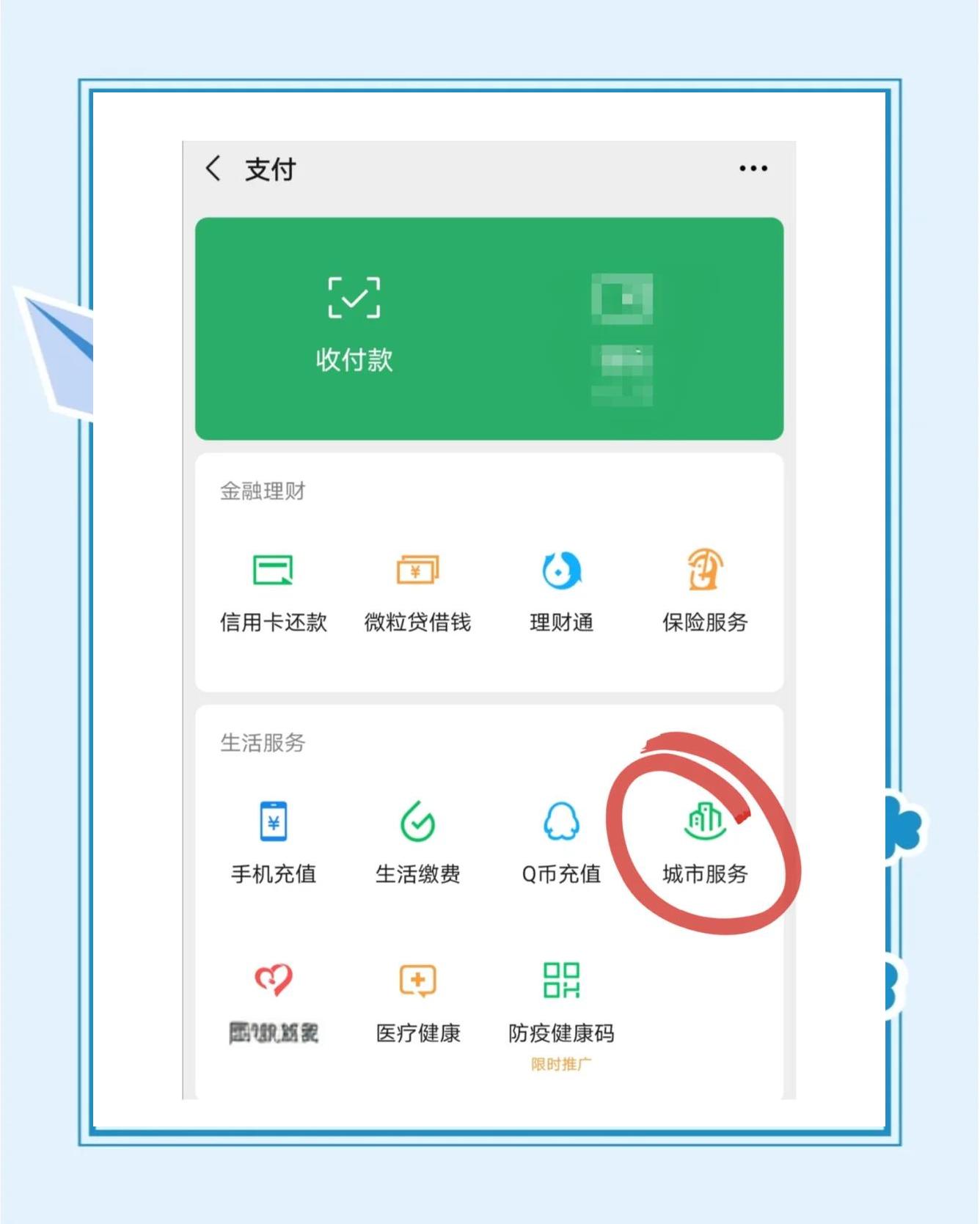 金华最新医保卡的余额能提现吗方法分析(最方便真实的金华医保卡的余额能提现吗怎么提方法)