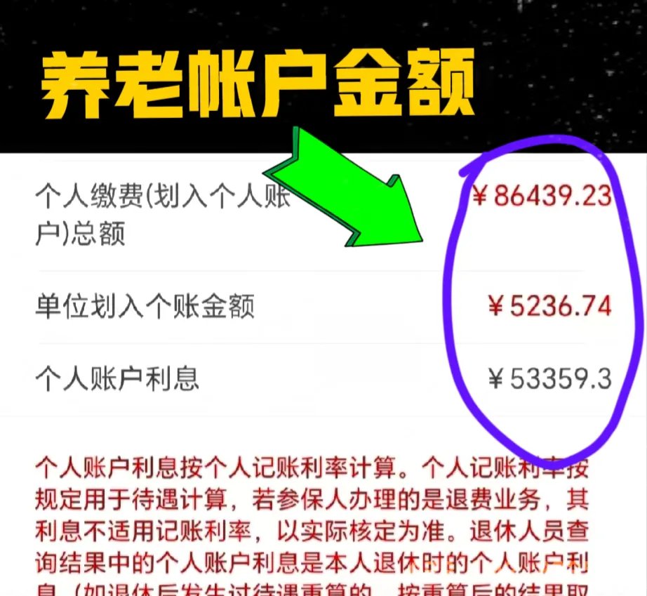 金华最新为什么缴纳了医保查不到余额方法分析(最方便真实的金华为什么缴纳了医保查不到余额呢方法)