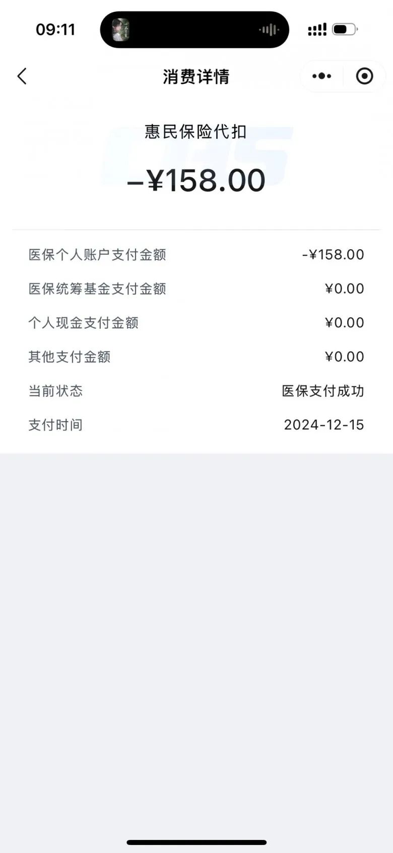 金华最新医保卡里的钱转入银行卡方法分析(最方便真实的金华医保卡里钱转入银行卡步骤方法)