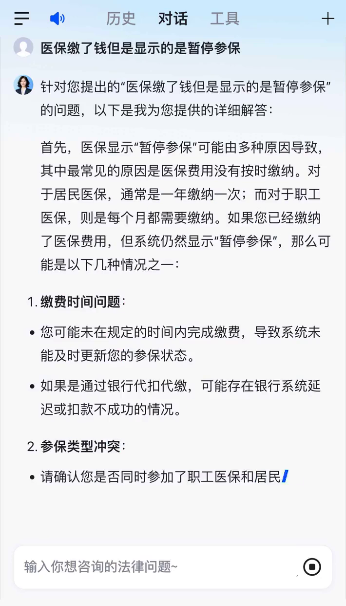 金华最新停缴的医保余额提取方法分析(最方便真实的金华医保提现方法微信怎么提现方法)