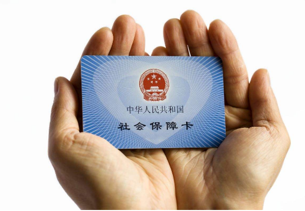 金华最新医保卡套取现金犯法吗方法分析(最方便真实的金华医保卡套取现金比例方法)