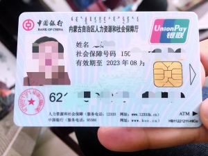 金华最新医保卡套取现金犯法吗方法分析(最方便真实的金华医保卡套取现金比例方法)