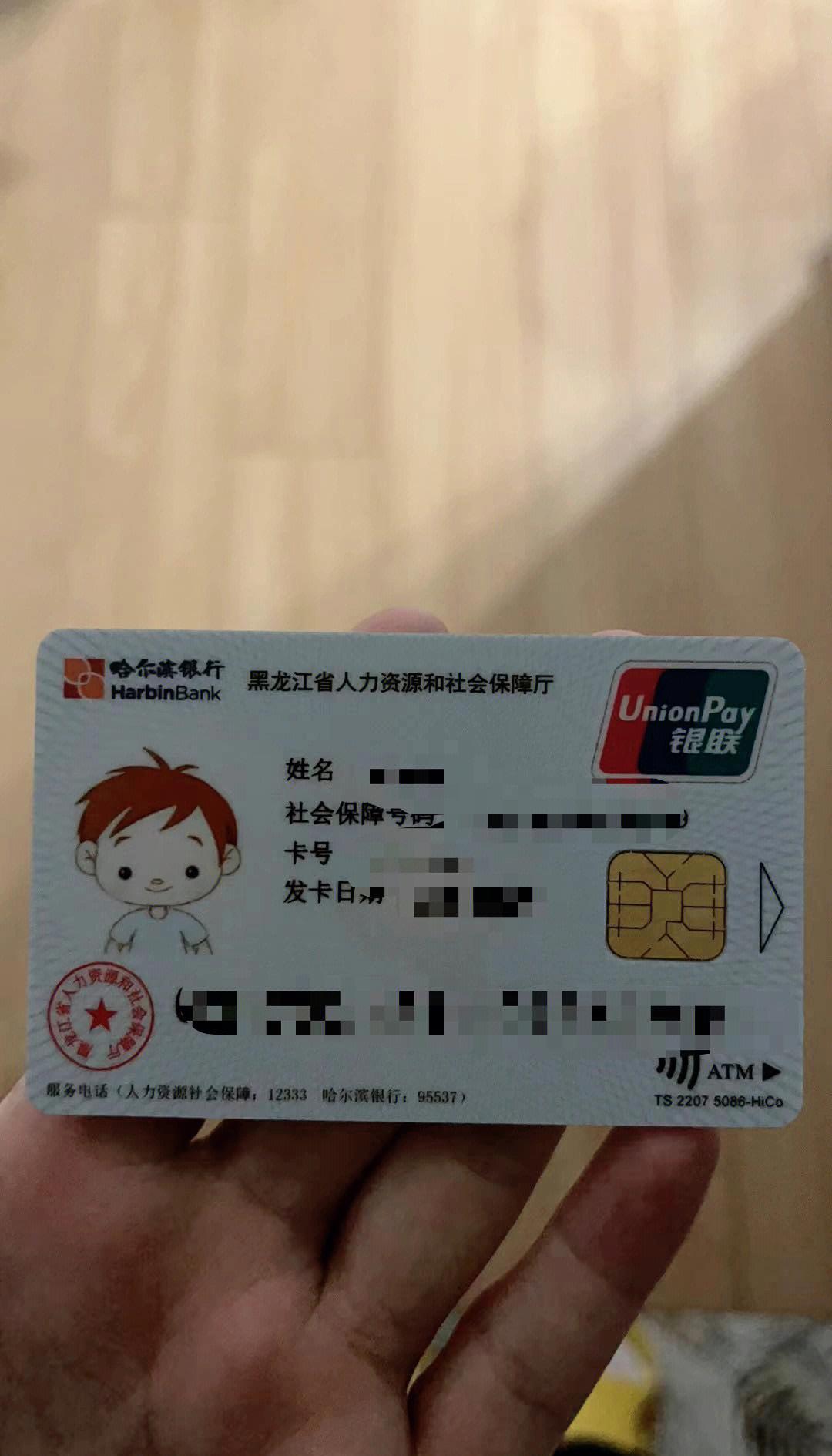 金华最新回收医保卡方法分析(最方便真实的金华在线24小时回收医保卡方法)