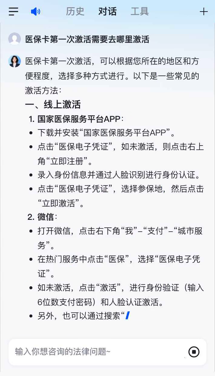 金华最新医保卡有到期时间吗方法分析(最方便真实的金华医保卡有到期时间吗现在方法)
